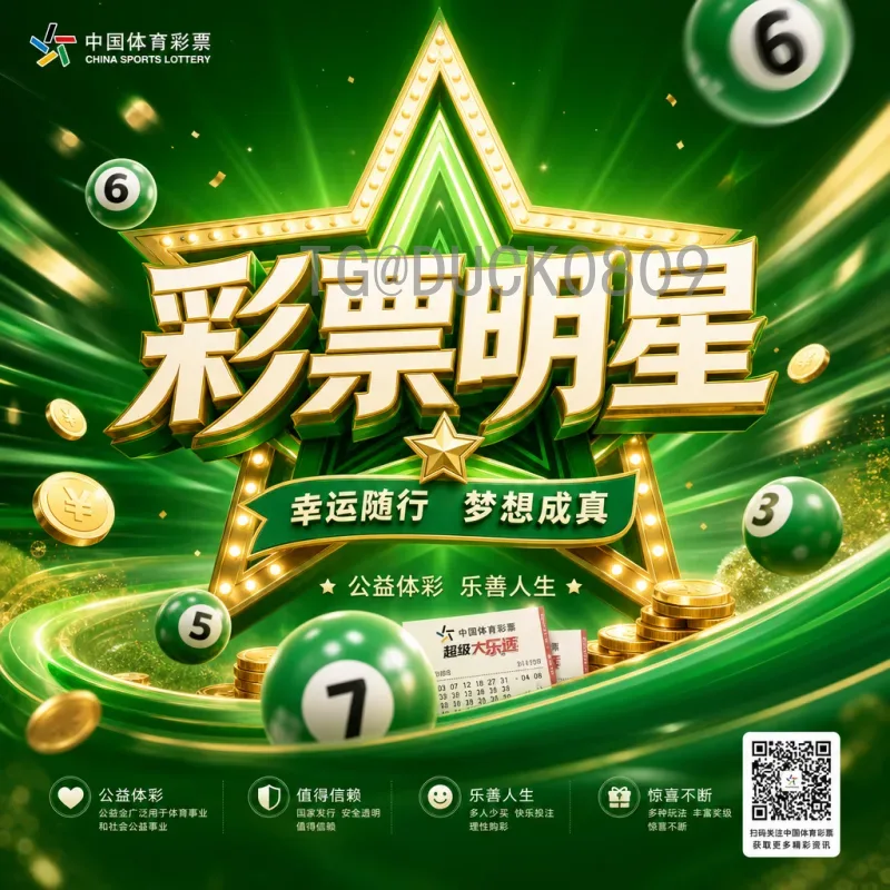 完整2026年国际足联世界杯开幕式直播时间及观看指南
