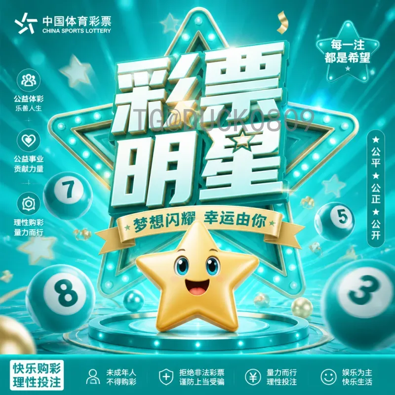 2026年世界杯国足完整分析：晋级前景、阵容与关键因素